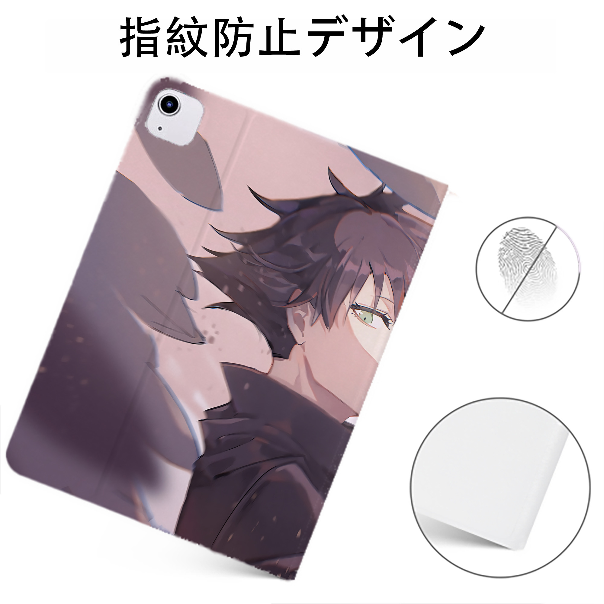 （画像用） 呪術廻戦 Jujutsu Kaisen IPadケース ペンホルダー付き ブックスタイルデザイン